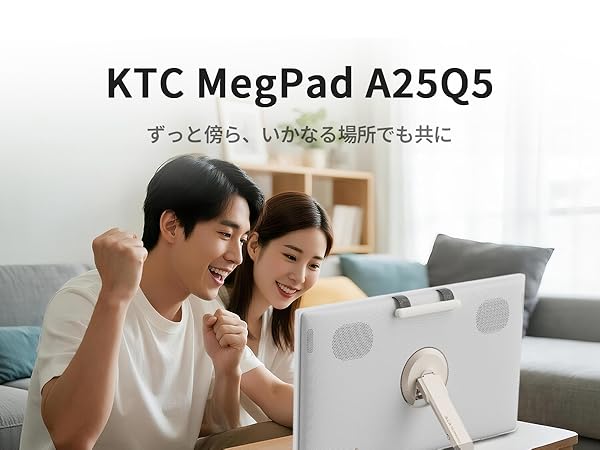 Amazon.co.jp: KTC MegPad 24.5インチ スマート携帯テレビ モバイル