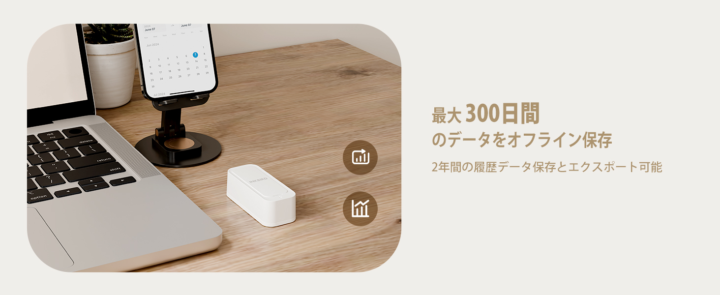 温湿度計 温度計 湿度計 温度湿度計 はかり デジタル温度計 スマートセンサー 温度 湿度 Bluetooth温度計 Bluetooth湿度計