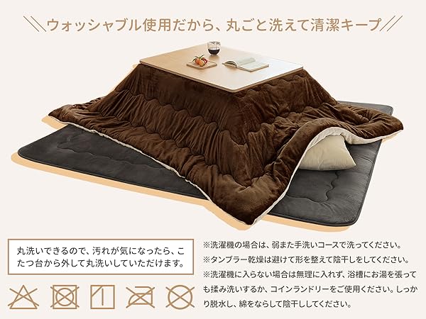 Amazon｜Housecover こたつ布団 正方形 コタツ布団 単品売り