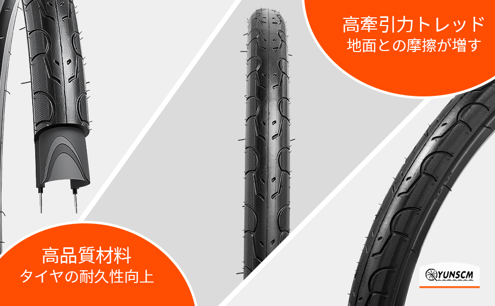 20 1.5 40-406 自行车 轮胎