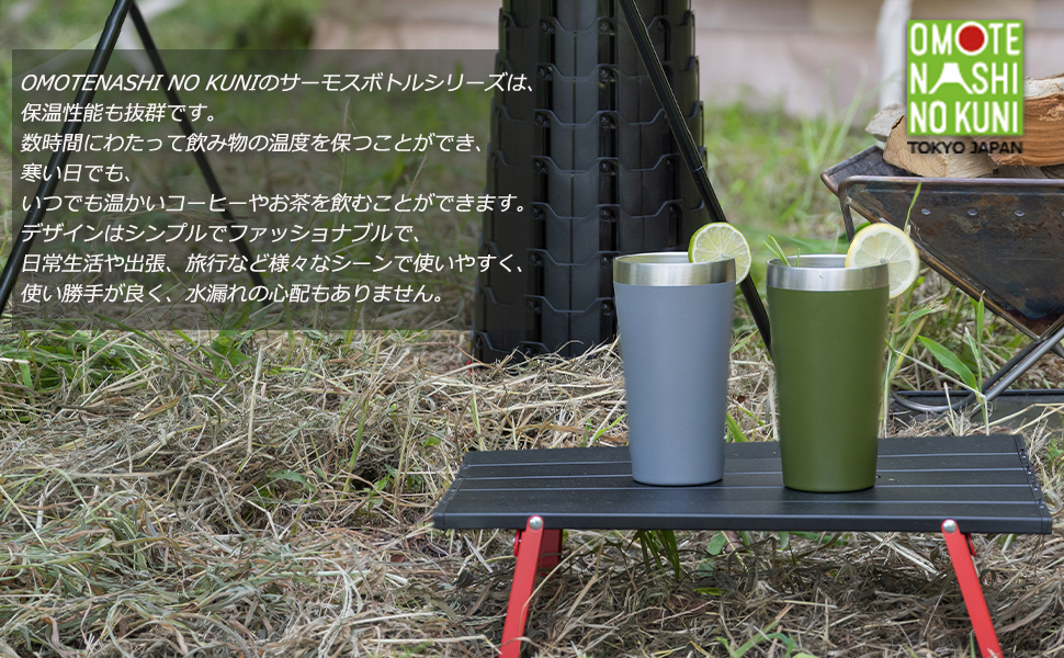 【極美品】GAHGA ジャンボリーカップ 真空断熱タンブラー 保冷 保温 GAHGA ジャンボリーカップ 真空断熱タンブラー 保冷 保温 キャンプ