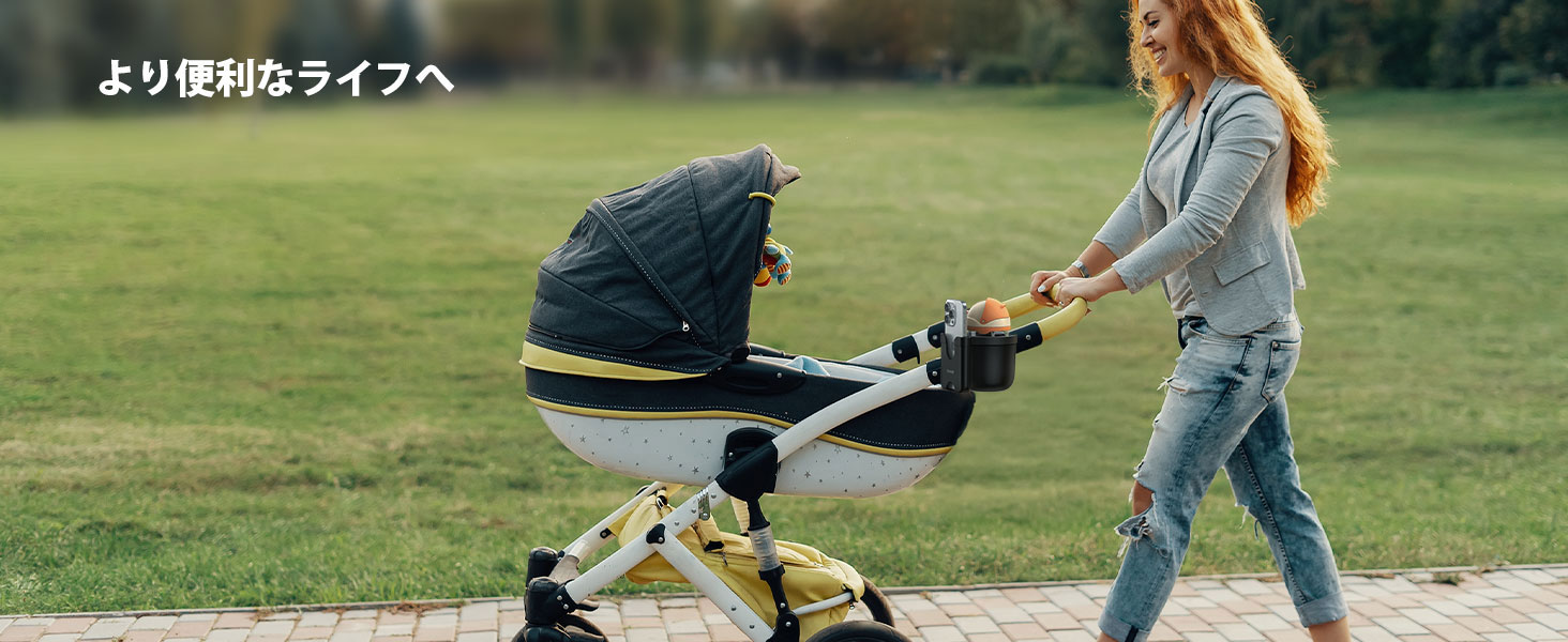 ベビーカー用ボトルホルダー