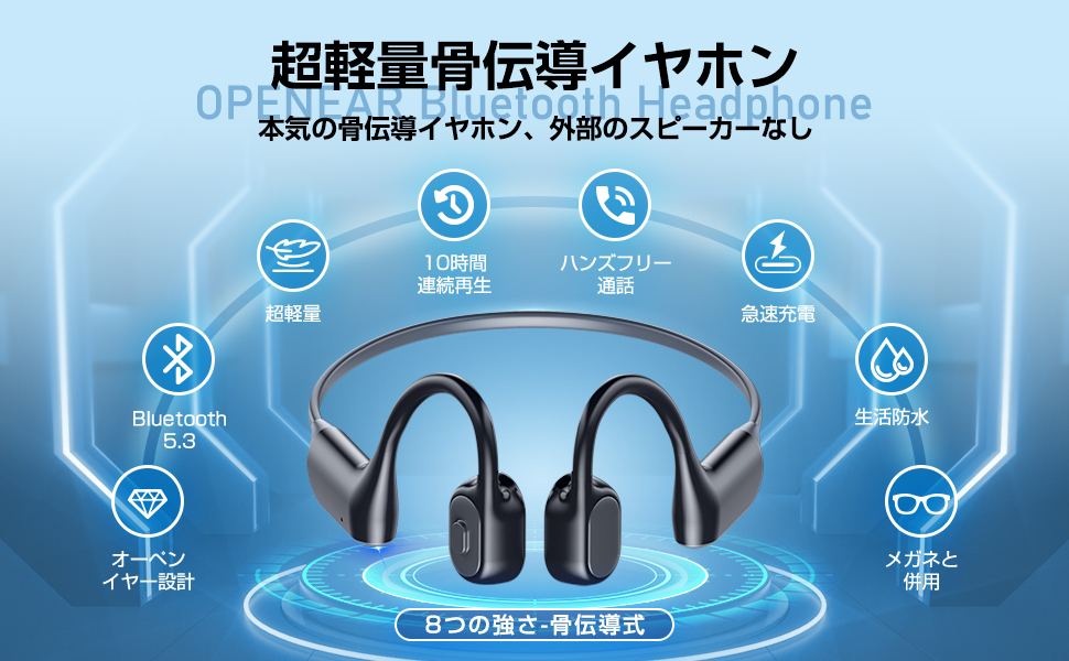 Amazon.co.jp: 骨伝導イヤホン ワイヤレスイヤホン イヤホン
