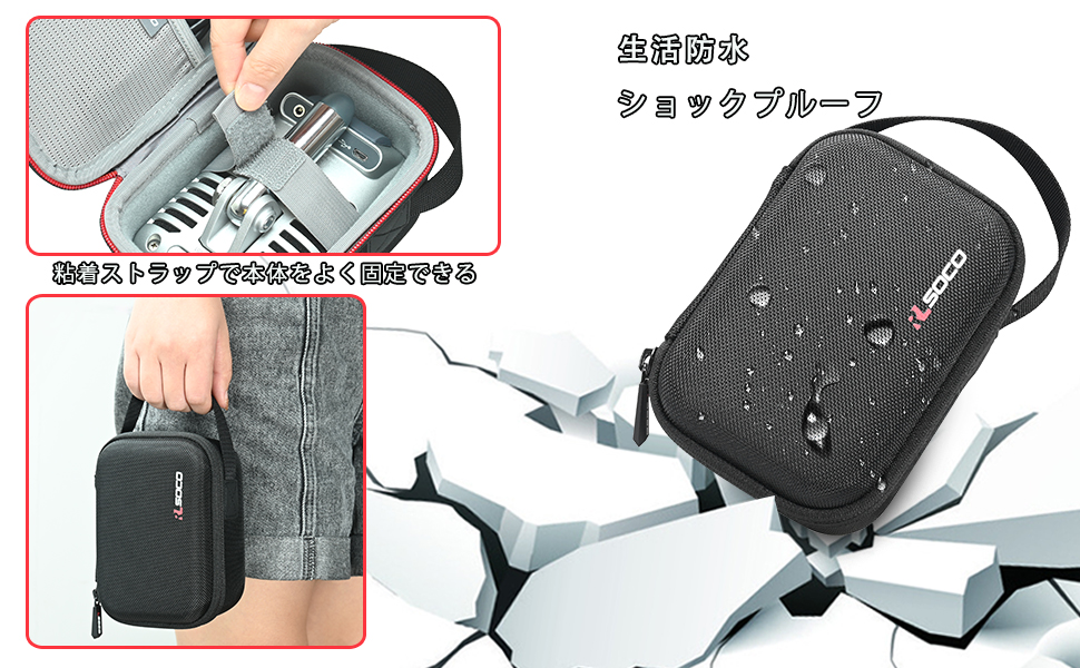 Amazon.co.jp: 収納ケース forSHURE MV51 : コンデンサーマイク