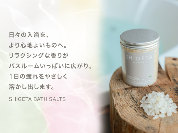 Amazon | SHIGETA(シゲタ) ライトアップ バスソルト 285g