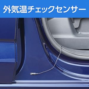Amazon.co.jp: セイワ(SEIWA) 車内用品 デジタル時計 電圧サーモ