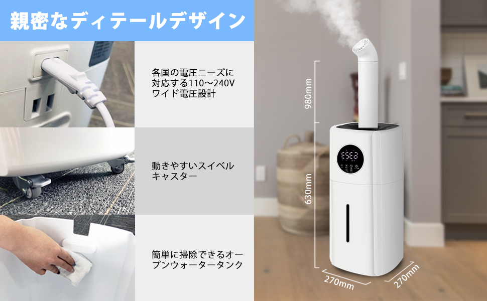 21L 加湿器　大容量【　業務用家庭用&amp;過加湿防止】 Amazon.co.jp: 21L 加湿器 大容量【 業務用家庭用&過加湿防止