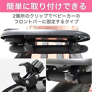 ベビーカープレートベビーカーテーブルトレイカップホルダーベビーボトルホルダードリンクホルダーベビーカーアクセサリーベビーカートレイボトルホルダーベビーカー