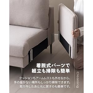 Amazon｜LIFEDEPT 2人掛けソファー ベージュ ファブリック 布