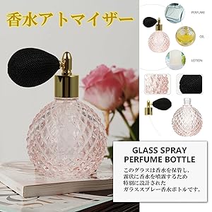 Amazon.co.jp: NOELAMOUR 香水 アトマイザー ガラス 100ml 香水