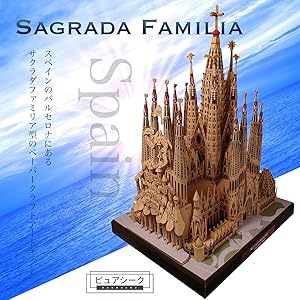 サグラダファミリア買付け❤️パークグエル 赤い木製ヨーヨー★日本未入荷/新品レア Amazon | ピュアシーク サグラダファミリア ペーパーナノ