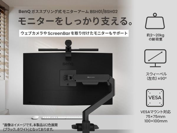 BenQ モニター VESAマウント対応 レビュー】BenQの23.8′ GW2480：VESA x マルチポート x ウルトラ