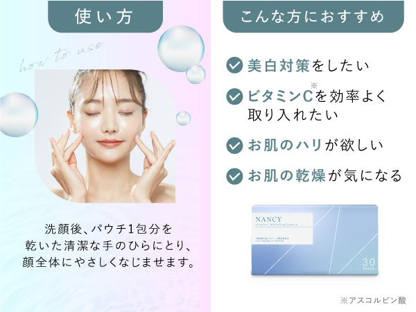 Amazon.co.jp: 【温感美容液で毛穴対策】高濃度 ビタミンc 美容液 美白