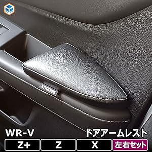 大理石加工のアームレスト Amazon | S.fields.inc ドア側アームレスト 車 ひじ置き 肘掛け