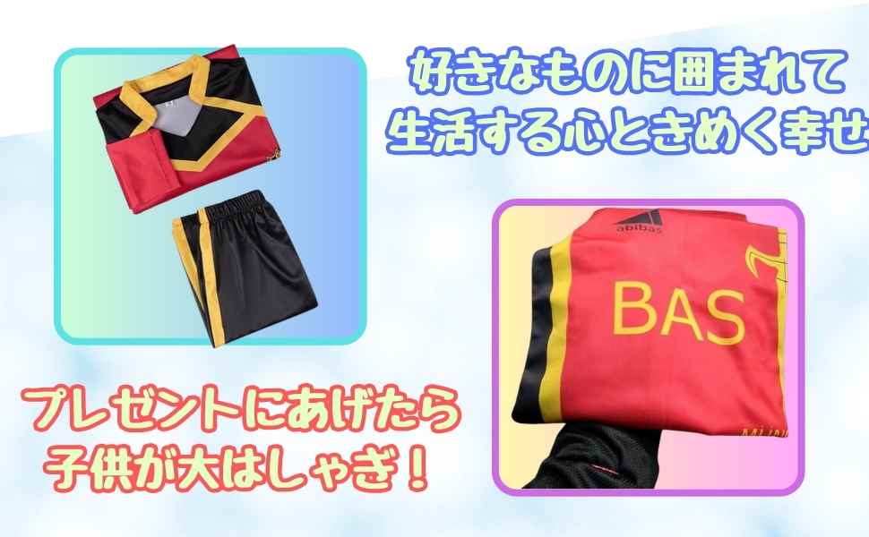 ネス　ユニフォーム　コスプレ　ブルーロック　衣装165cm 国内【残5限定】 ネス ユニフォーム コスプレ ブルーロック 衣装165cm 国内【残5