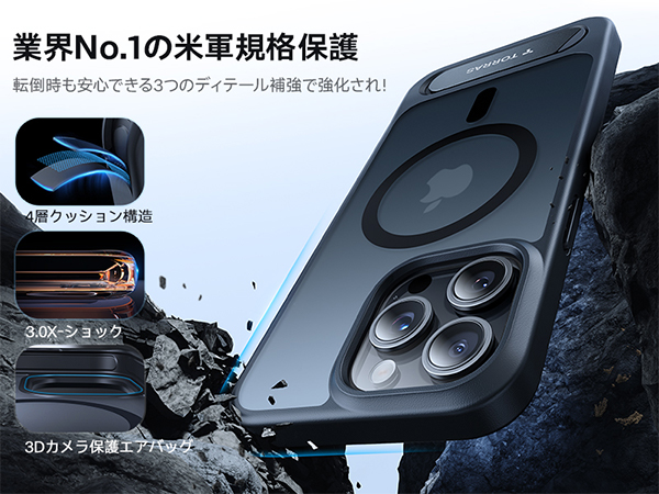 【强安定スタンド・Magsafe対応】iPhone 15 Pro 用 ケース Amazon.co.jp: 【强安定スタンド・Magsafe対応】TORRAS iPhone