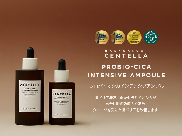アトラク Intensive Ampoule 10本セット 6ml アトラク Intensive Ampoule 10本セット 6ml