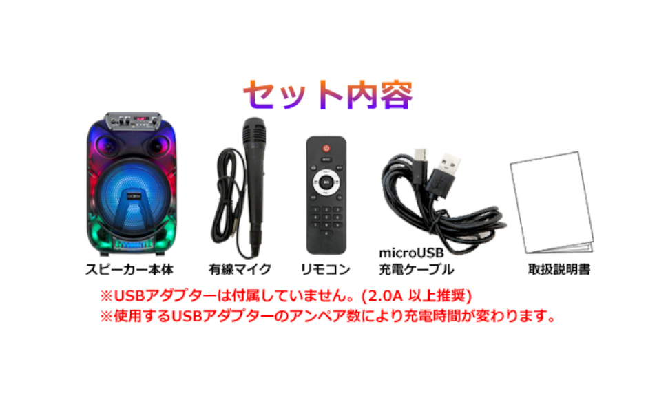 Amazon.co.jp: CICONIA 全身発光LEDパーティースピーカー 内蔵