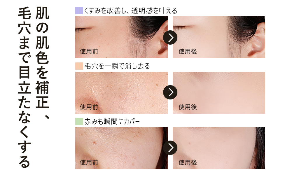 化粧下地 seyoseta Amazon | ZEESEA ズーシー化粧下地 クリーム 毛穴やテカりカバー