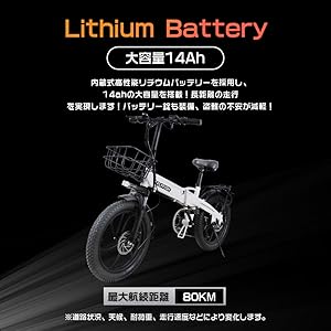 ⭐︎未使用　極美品⭐︎ 折りたたみ自転車　2024年製　値下げご遠慮下さい、、 Amazon | 2024 電動アシスト自転車 折りたたみ 20インチ