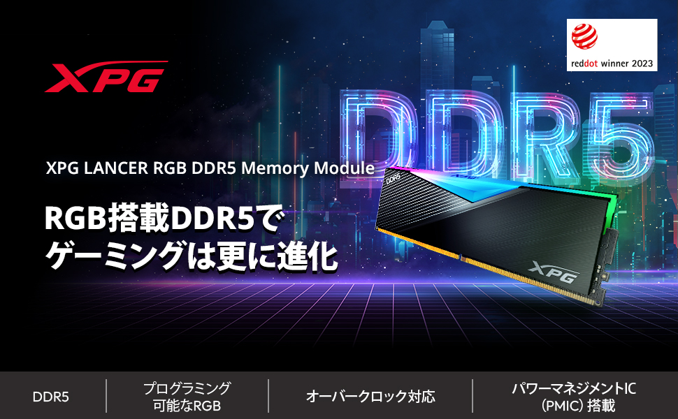 Amazon | 【エイデータ】 XPG PCメモリ DDR5 6400MHz LANCER RGB