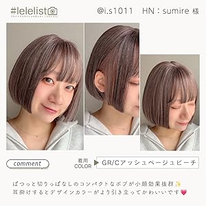 [Larist/Wig Monitor]