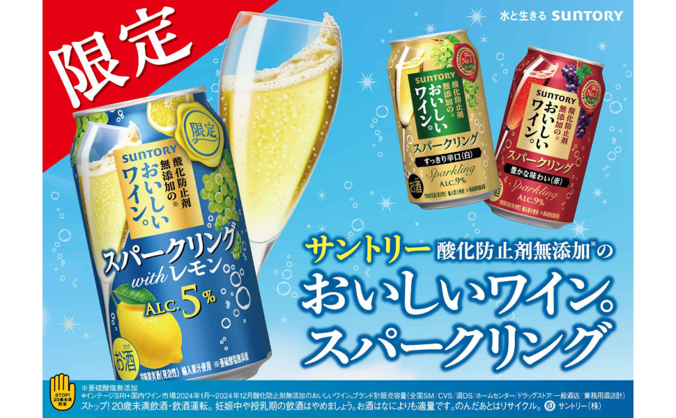 Amazon.co.jp: 酸化防止剤無添加のおいしいワイン