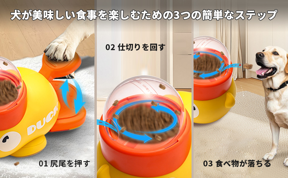 自動フィーダー