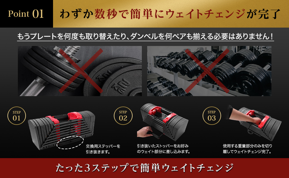 Amazon | 4WD 可変式ダンベル ブロックダンベル 2個セット 20kg