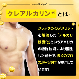 ONE'S UP HMBCa & Kre-Alkalyn 7袋セット Amazon.co.jp: HMB サプリ ONE'S UP ワンズアップ CHEMISTRY