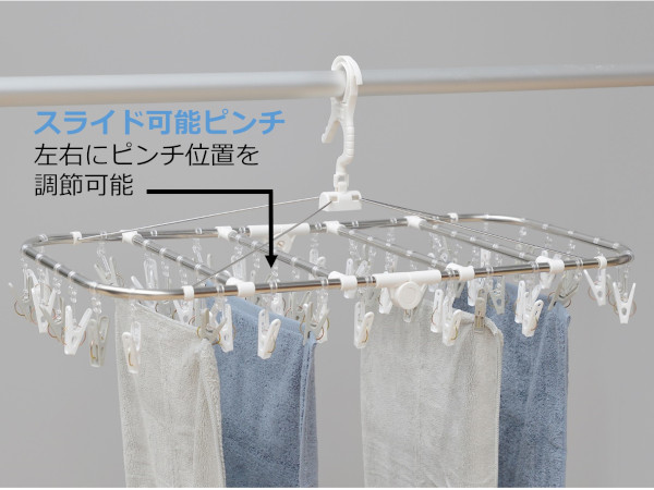 Amazon｜ストリックスデザイン 洗濯ハンガー 50ピンチ White