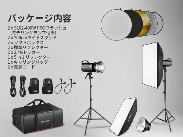 NEEWER S102-400W PRO フラッシュライティングキット 2パック NEEWER S102-400W PRO Flash Strobe Light | Monolight