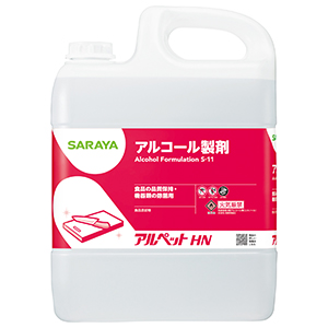 SMART SAN 手指消毒用アルコール ポンプ付き 10個セット 415F3h6hxuL.jpg_BO30,255,255,