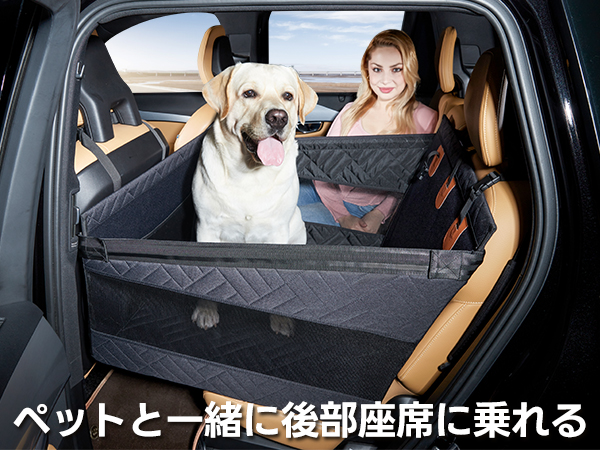 Amazon.co.jp: Cavoyo 【高耐久性】ペットドライブシート 犬 車