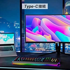 Pixio PXC348C 湾曲 ゲーミングモニター 34インチ ウルトラワイド Amazon.co.jp: Pixio PXC348C 湾曲 ゲーミングモニター 34インチ