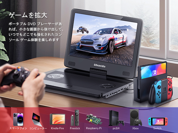 GOnavidio ポータブルブルーレイプレーヤー 13.3インチ　新品未使用 Amazon | GOnavidio ポータブルブルーレイプレーヤー HDMI入力