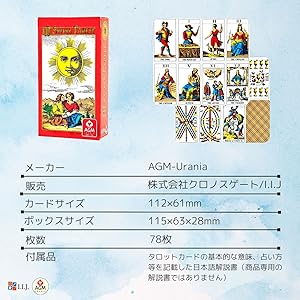 えいむ★フォロー割引★タロット えいむ様専用☆フォロー割引☆タロット