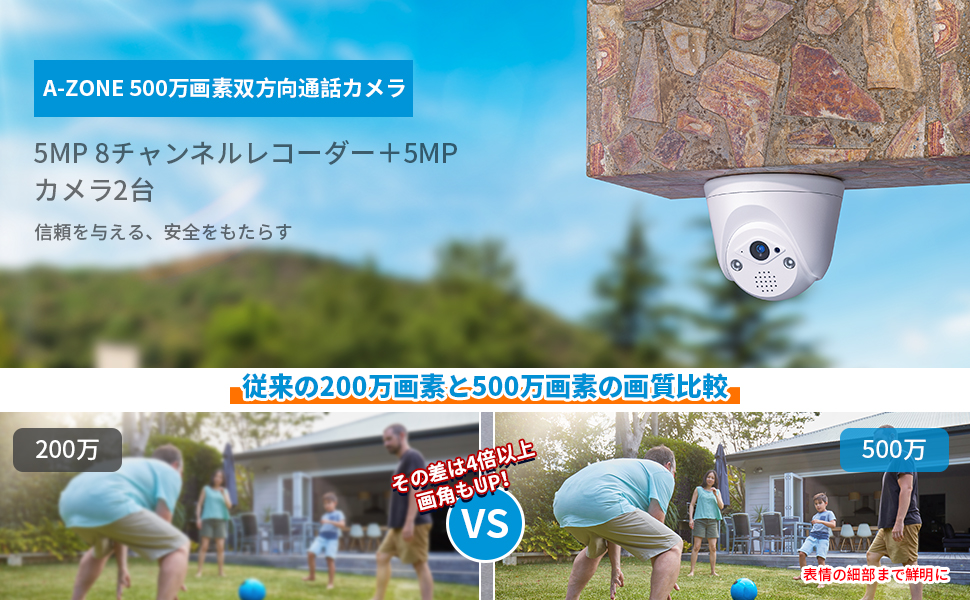 Amazon.co.jp: 【500万画素・最新AI人体感知・双方向通話】A