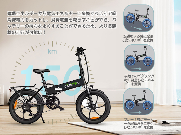 限定価格❣❊CATEOOKI電動アシスト自転車折り畳み20インチ　欠品あり、 楽天市場】CATEOOKI 電動アシスト自転車 折り畳み アルミ