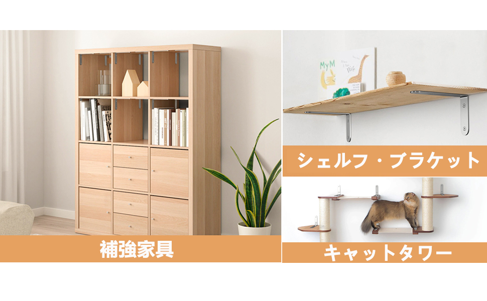 L字アングルブラケット