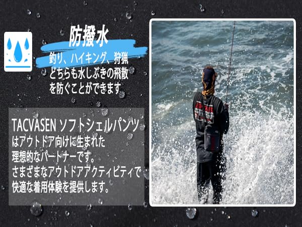 Amazon | [TACVASEN] フリースパンツ メンズ 冬 防寒ズボン 防撥