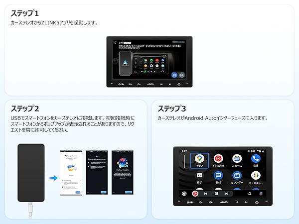 Amazon.co.jp: [9インチ] ATOTOLIFE Androidナビ 2DIN