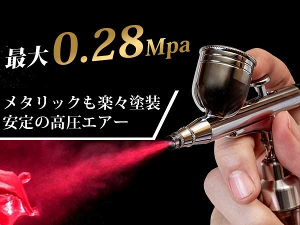 Amazon.co.jp: DePes エアブラシ コンプレッサー 【初めての