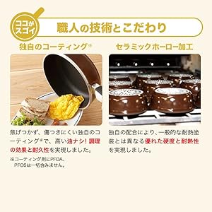 Amazon.co.jp: ［アサヒ軽金属］80周年恩返しセット 永持ち