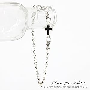 Amazon | [orris7] シルバー 925 アンクレット ブラック