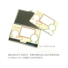 Amazon | サンクスカード（名刺サイズ）1セット100枚入