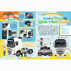 ふーちゃんページ 7168eXw9boL._UF1000,1000_QL80_.jpg