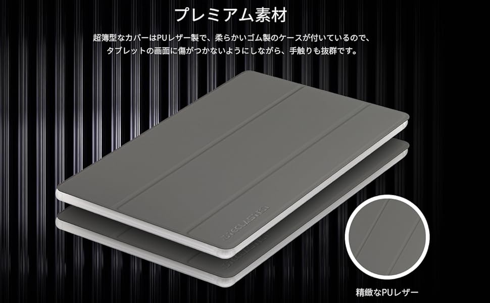 TECLAST T40 Pro タブレット　10.4インチ　ケース付き Amazon | TECLAST T40PRO タブレットケース、撥水タブレット
