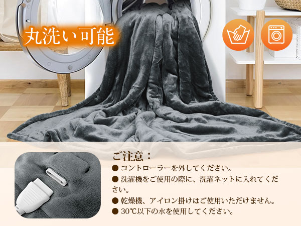 新品未使用✨大判電気毛布 掛け敷き兼用 電気ひざ掛け 電気ブランケット 正規品】電気毛布 掛け敷き兼用 フランネル 電気掛敷毛布 188