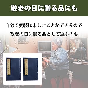 Amazon | DAIVARNING 写経用紙 なぞり書き 仏説阿弥陀経 書道
